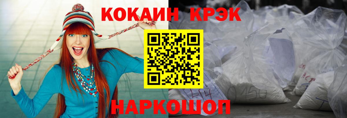 Партизанск  Alpha PVP СК   Вход с VPN  MDMA  Мефедрон  МЕФ кристаллы  ГАШ  Канабис  Cocaine 