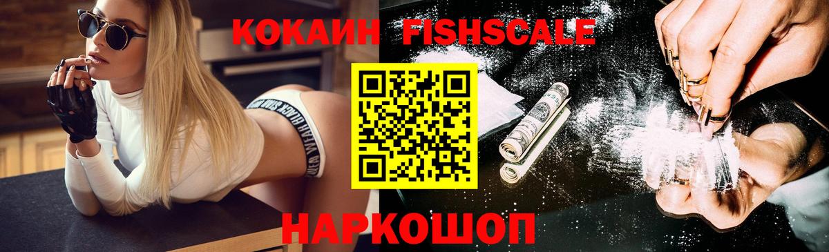 Cocaine 97% Партизанск