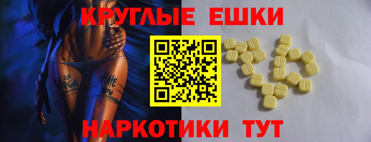 нарко площадка Telegram  Вход с VPN  ЭКСТАЗИ Cube  Партизанск  Ecstasy MDMA    ТОР 