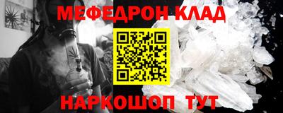 дурь Рыбинск