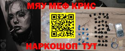 мефедрон VHQ Рузаевка