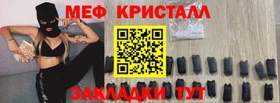 мефедрон VHQ Рузаевка