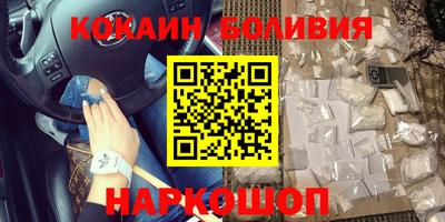 мефедрон VHQ Рузаевка