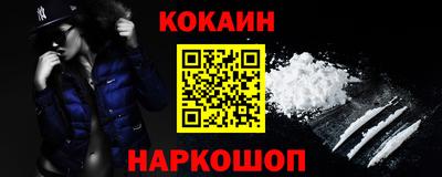 дурь Рыбинск