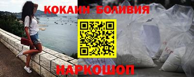 дурь Рыбинск