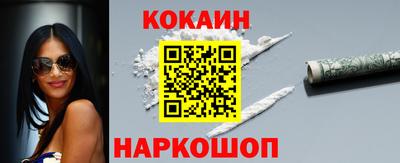 дурь Рыбинск