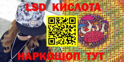 мефедрон VHQ Рузаевка