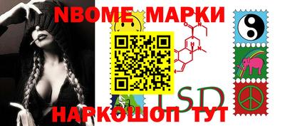 мефедрон VHQ Рузаевка