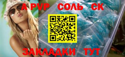 дурь Рыбинск