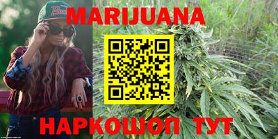 мефедрон VHQ Рузаевка