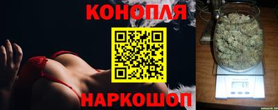 дурь Рыбинск