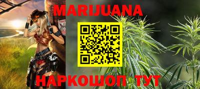 мефедрон VHQ Рузаевка