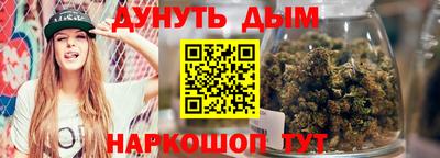 дурь Рыбинск