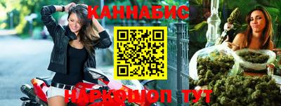 дурь Рыбинск