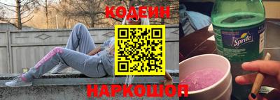 мефедрон VHQ Рузаевка