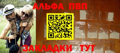 дурь Рыбинск