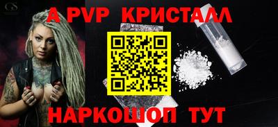 дурь Рыбинск