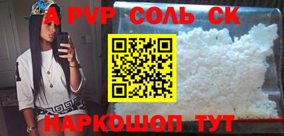 дурь Рыбинск
