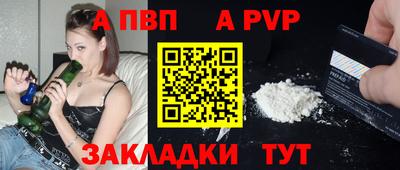 мефедрон VHQ Рузаевка