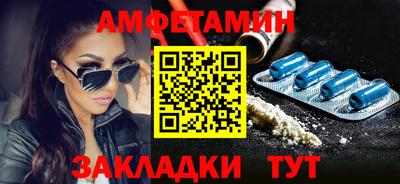 мефедрон VHQ Рузаевка
