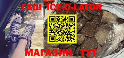 мефедрон VHQ Рузаевка