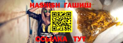 мефедрон VHQ Рузаевка