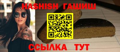 мефедрон VHQ Рузаевка