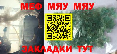 дурь Рыбинск