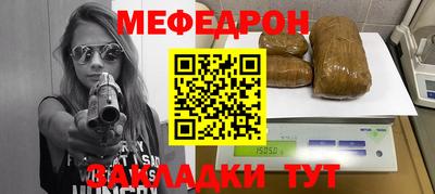 дурь Рыбинск
