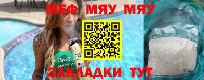 mix Рязань