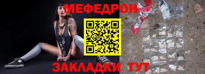 mix Рязань