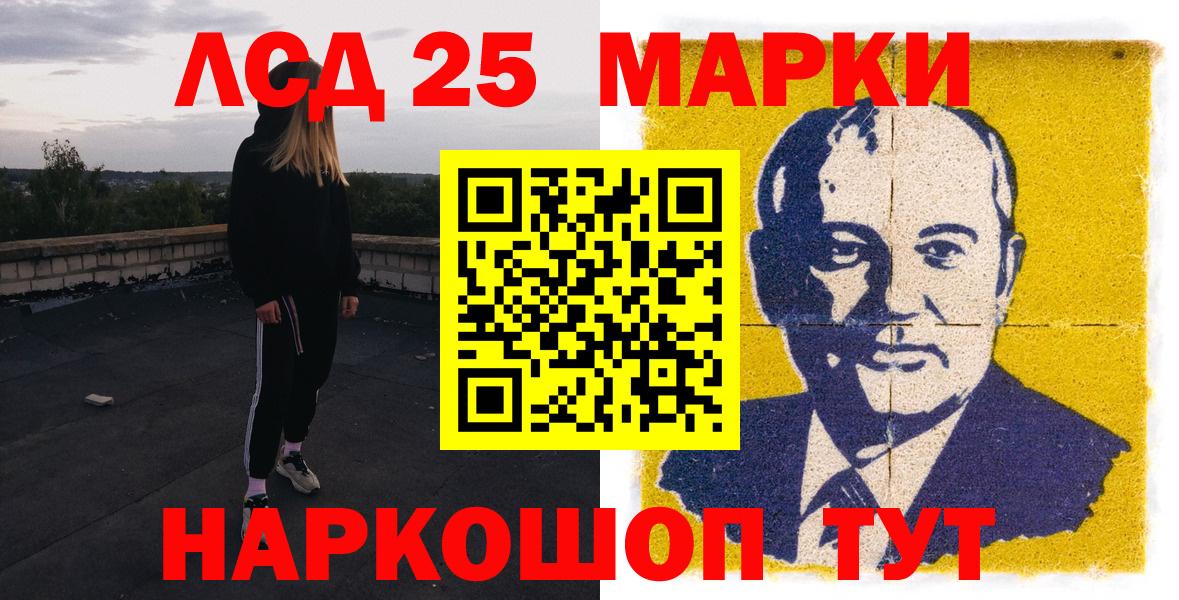 Наркотические марки 1,5мг  Наркотические марки 1,5мг  что такое наркотик  Партизанск  Вход с VPN 