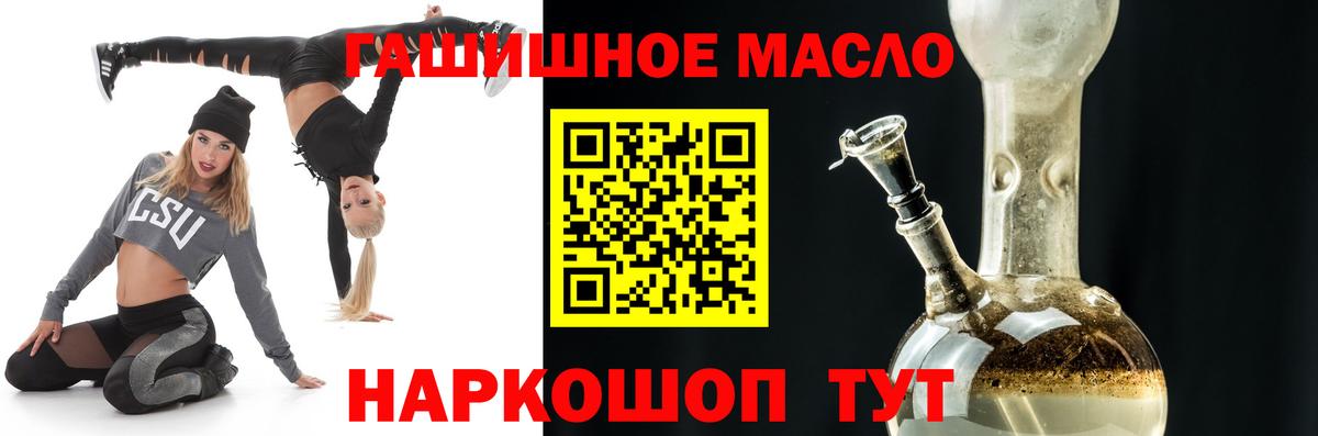 Дистиллят ТГК Wax Партизанск
