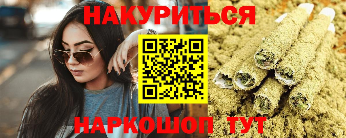 Конопля марихуана  МАРИХУАНА LSD WEED  Партизанск  Вход с VPN  Бошки марихуана ГИДРОПОН 